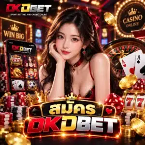 สมัคร OKDBET